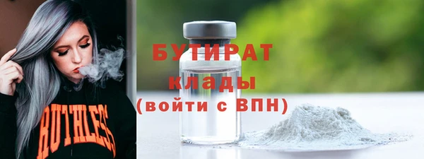 MDMA Вязьма